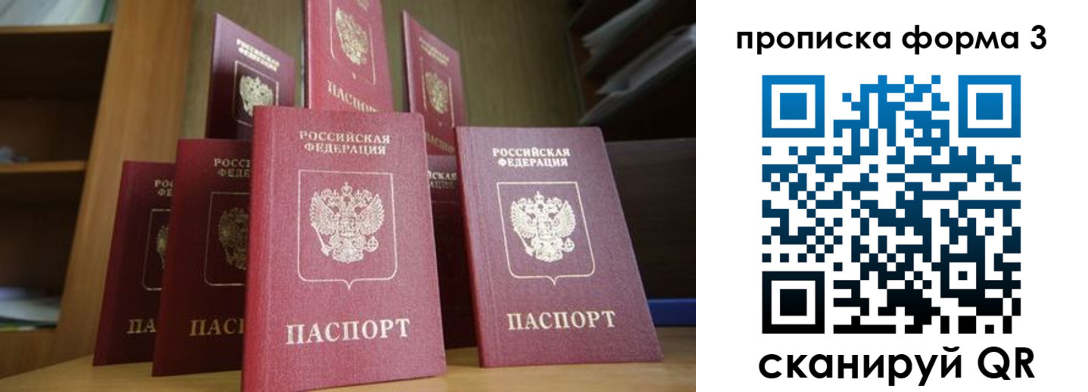регистрация в Ишимбае