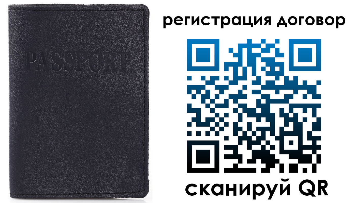 временная прописка в Ишимбае